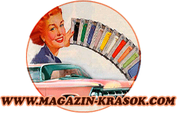 Автокраски и материалы для кузовного ремонта