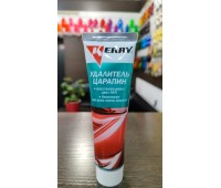 KERRY (KR-190) Шлифовальная паста (удалитель царапин)  120гр