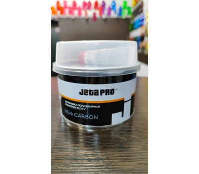 JetaPro 5545 423/0,5 Шпаклёвка углеволокно (Carbon) с отвердителем, 0,5 кг