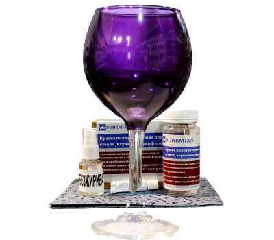 BOHEMIAN lux. Краска для стекла Фиолетовый 100г + активатор + обезжириватель+ салфетка 