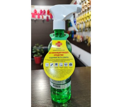 AUTON Очиститель универсальный (изопропанол) спрей 0.5л