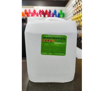 646 Растворитель 5л.
