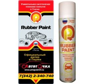 Rubber Paint Жидкая резина черный матовый спрей___520мл