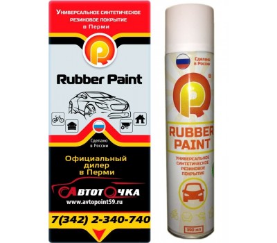 Rubber Paint Жидкая резина черный матовый спрей___520мл