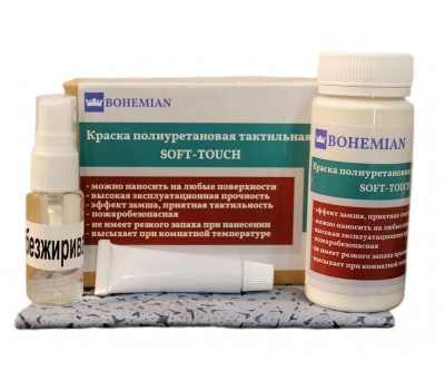 BOHEMIAN. Краска SoftTouch, Белый 100г + активатор + обезжириватель + салфетка