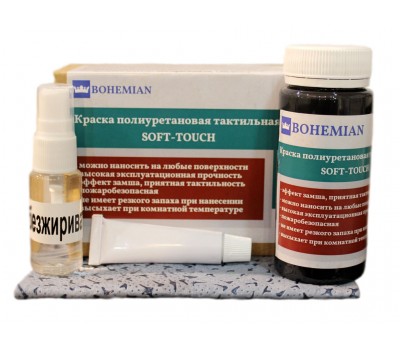 BOHEMIAN. Краска SoftTouch, Чёрный 100г + активатор + обезжириватель + салфетка