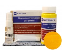 BOHEMIAN. Краска для резины Жёлтый 100г + активатор + обезжириватель + салфетка