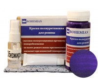BOHEMIAN. Краска для резины Фиолетовый 100г + активатор + обезжириватель + салфетка