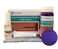 BOHEMIAN. Краска SoftTouch, Фиолетовый 100г + активатор + обезжириватель + салфетка