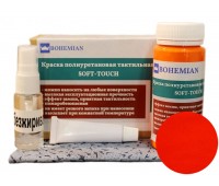 BOHEMIAN. Краска SoftTouch, Оранжевый 100г + активатор + обезжириватель + салфетка