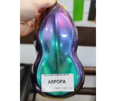 Краска ХАМЕЛЕОН "АВРОРА" спрей 520мл 