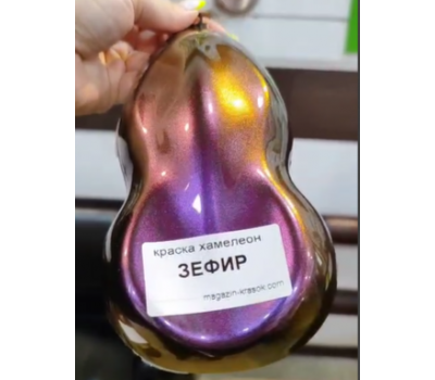 Краска ХАМЕЛЕОН "ЗЕФИР" спрей 520мл 