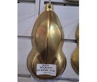 Краска ЗОЛОТО ИСКРИСТОЕ для металла, дерева, пластика, стекла, бетона,  на развес 100г