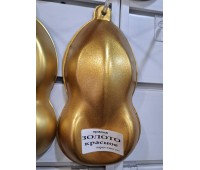 Краска ЗОЛОТО КРАСНОЕ для металла, дерева, пластика, стекла, бетона,  на развес 100г