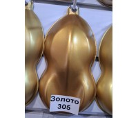 Краска ЗОЛОТО 305 для металла, дерева, пластика, стекла, бетона,  на развес 100г