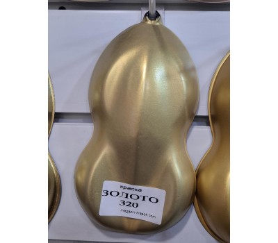 Краска ЗОЛОТО 320 для металла, дерева, пластика, стекла, бетона,  на развес 100г