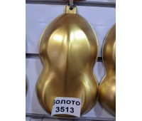 Краска ЗОЛОТО 3513 для металла, дерева, пластика, стекла, бетона,  на развес 100г