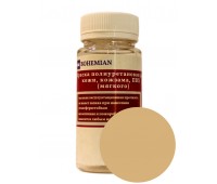 Краска BOHEMIAN (RAL 1001) полиуретановая для кожи, кожзама, ПВХ мягкого, тканей - 100г