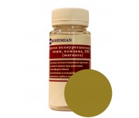 Краска BOHEMIAN (RAL 1027) полиуретановая для кожи, кожзама, ПВХ мягкого, тканей - 100г