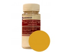 Краска BOHEMIAN (RAL 1032) полиуретановая для кожи, кожзама, ПВХ мягкого, тканей - 100г