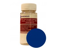 Краска BOHEMIAN (RAL 5010) полиуретановая для кожи, кожзама, ПВХ мягкого, тканей - 100г