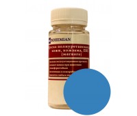 Краска BOHEMIAN (RAL 5012) полиуретановая для кожи, кожзама, ПВХ мягкого, тканей - 100г