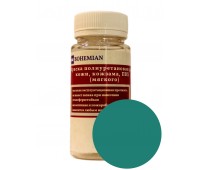 Краска BOHEMIAN (RAL 6033) полиуретановая для кожи, кожзама, ПВХ мягкого, тканей - 100г