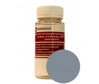 Краска BOHEMIAN (RAL 7001) полиуретановая для кожи, кожзама, ПВХ мягкого, тканей - 100г