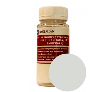 Краска BOHEMIAN (RAL 9018) полиуретановая для кожи, кожзама, ПВХ мягкого, тканей - 100г