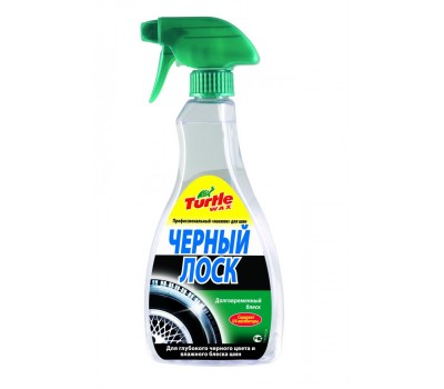 TurtleWax. 53016/51885/6520 Автополироль для резины «Черный лоск» Wet in Black, 500ml (с триггером)