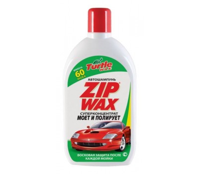 TurtleWax. (52891) Автошампунь суперконцентрат ZIP WAX, 500мл