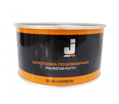 JetaPro 5545 423/0,5 Шпаклёвка углеволокно (Carbon) с отвердителем, 0,5 кг