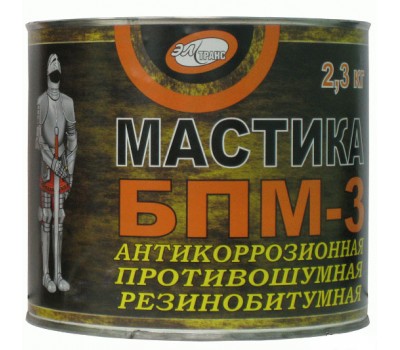 БПМ-3 Мастика резинобитумная противошумная антикоррозионная ___ 2,3кг MW010403