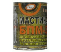 БПМ-3 мастика резинобитумная антикоррозионная противошумная (Н.Новгород), 1кг