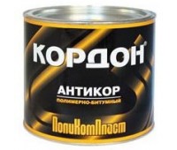 Поликомпласт. "Кордон" антикор полимерно-битумный  2.3кг