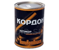 Поликомпласт. "Кордон" антикор полимерно-битумный  1кг